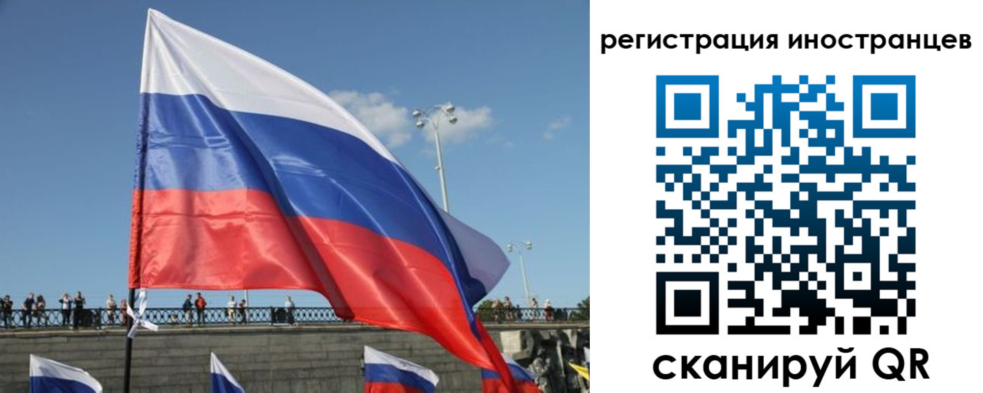 где прописаться в Лисках