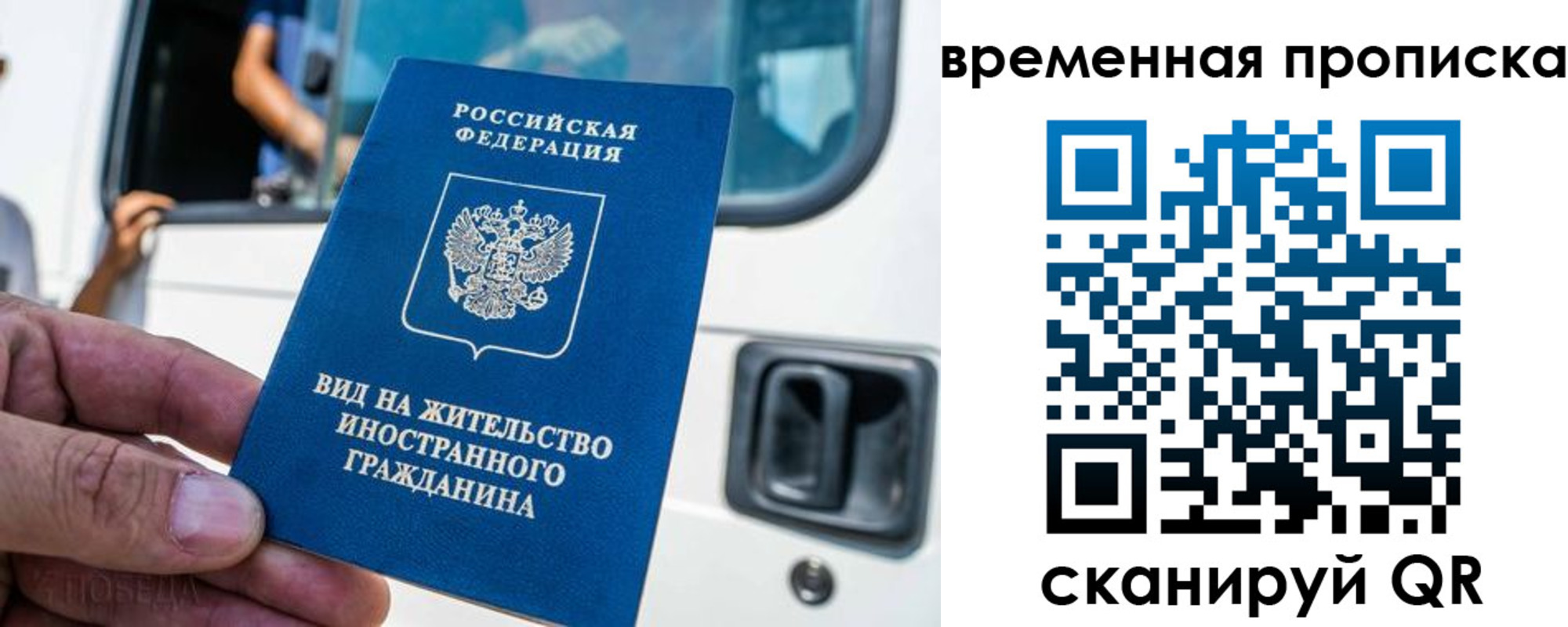 регистрация для школы в Лисках