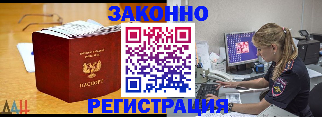 регистрация для школы в Лисках