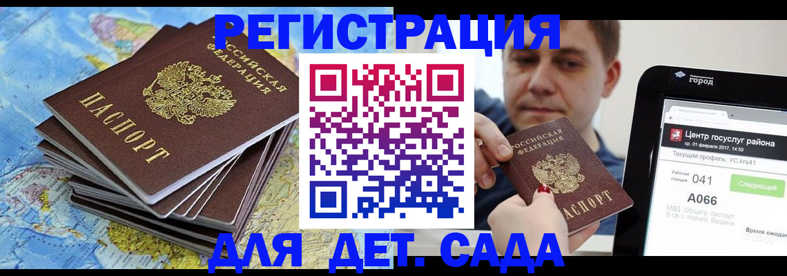 найти адрес прописки в Лисках